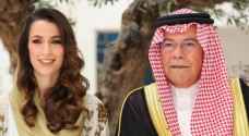 Royal Hashemite Court mourns passing of Princess Rajwa’s father