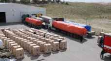 Jordanian aid convoy comprising of 24 trucks enters Gaza Strip, confirms JHCO