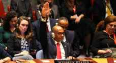 US vetoes Security Council resolution on full Palestinian UN membership