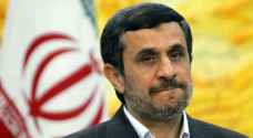 Former Iranian President Ahmadinejad registers for upcoming election