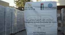 JHCO sends dozens of aid trucks to Gaza; warns of looming famine