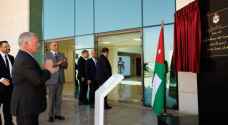 King inaugurates new Amman Customs Centre
