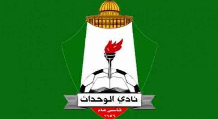 Wehdat members released from jail after critical King Abdullah video