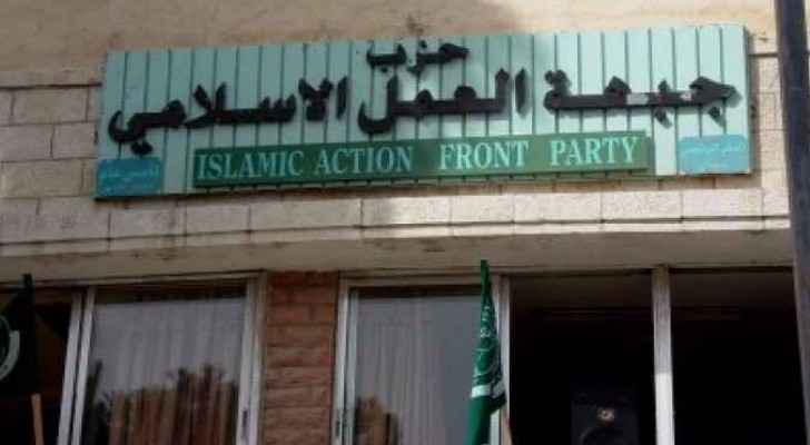The Islamic Action Front is the Muslim Brotherhood's political wing in Jordan.