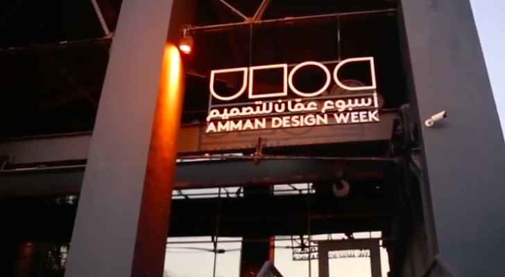 Amman Design Week is open from October 6-14. (File photo) 