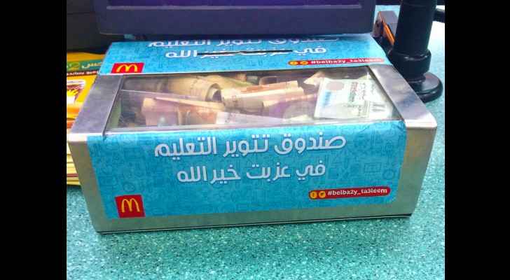 The campaign was executed in a very intelligent way and we are loving it! (McDonald's)