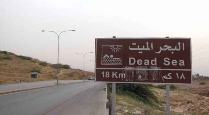 Suicide in Dead Sea