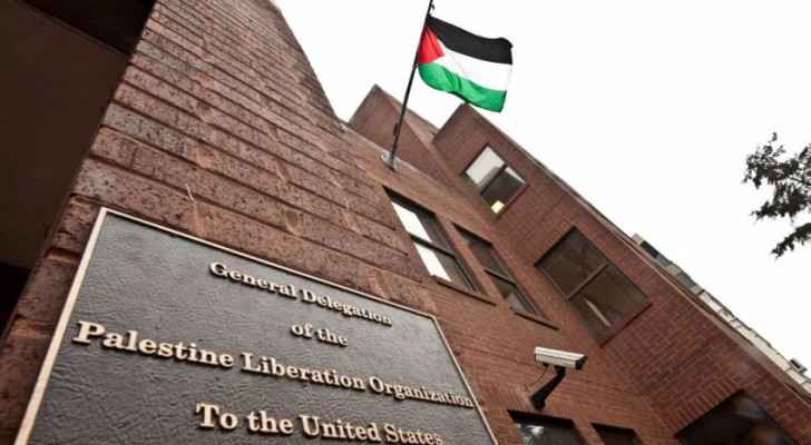 The Palestine Liberation Organization (PLO) Office in Washington D.C.