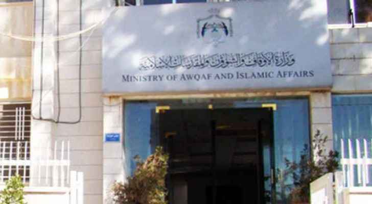 The Ministry of Awqaf