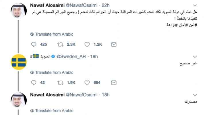 Sweden refuted this Saudi Twitter-user's claims. (Screengrab) 