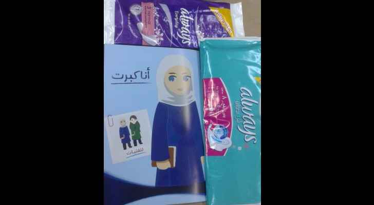The “I’m Now Grown Up” campaign is aimed at girls in grades five and six. (Roya News Arabic)