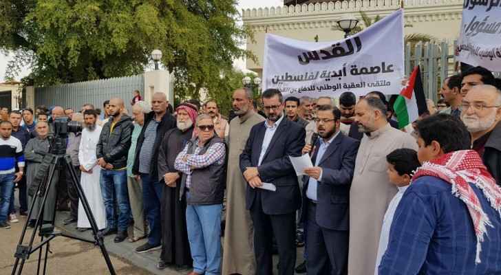 Demonstrations in Jordan continue against Trump's decision