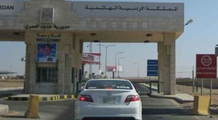 The border entrance to Saudi Arabia. 