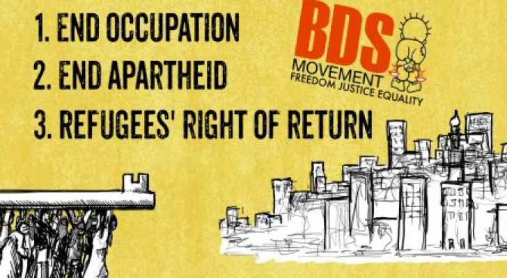 BDS is a Palestinian anti-racist human rights movement. (International Middle East Media Center)