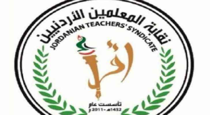 Jordanian Teachers’ Syndicate logo. (Roya)
