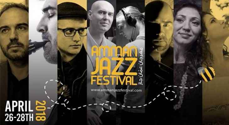 The Amman Jazz Festival is in its 7th edition in 2018.