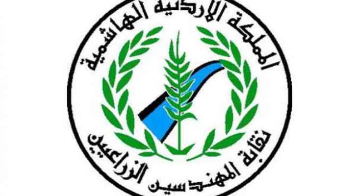 The logo of Jordan’s Agricultural Engineers Association.