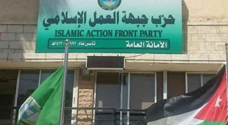 The Islamic Action Front is  Jordanian political party.