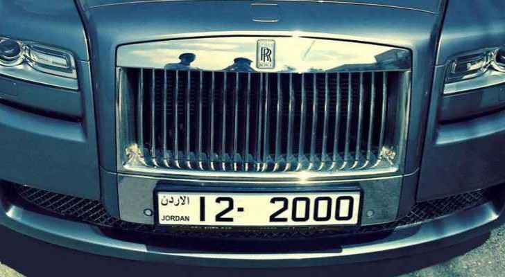 Who wouldn't want this cool number plate for their car? (Roya)