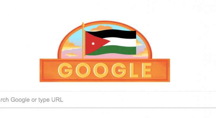 A Google Doodle celebrating Jordan's independence. (Google)