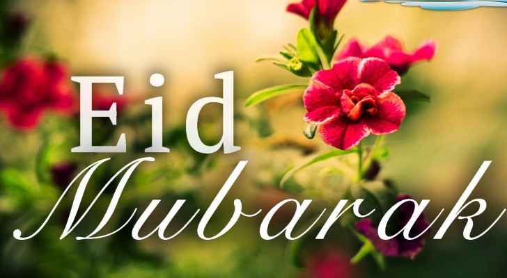 Eid Mubarak 
