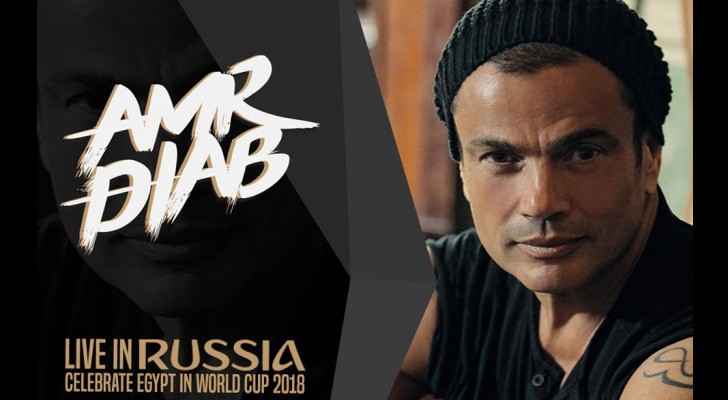 Amr Diab will be holding a concert in St. Petersburg on Monday, 18 June. (Facebook)