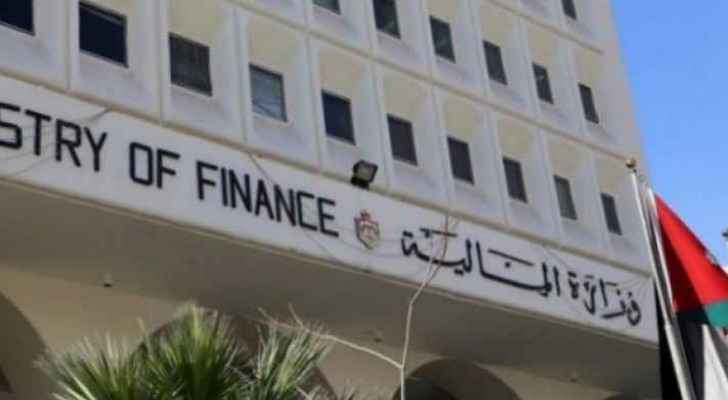 Jordan's Ministry of Finance. (Roya)