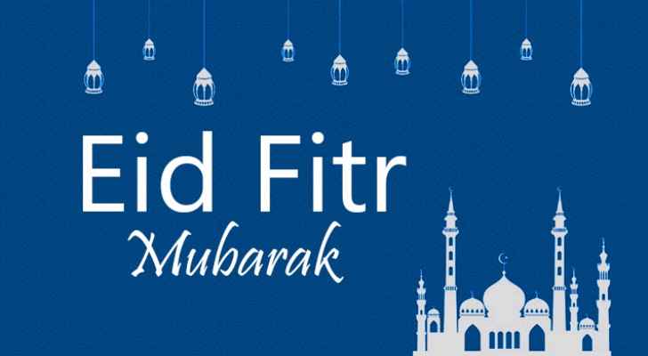 Eid Al Fitr starts on Friday, June 15, 2018.
