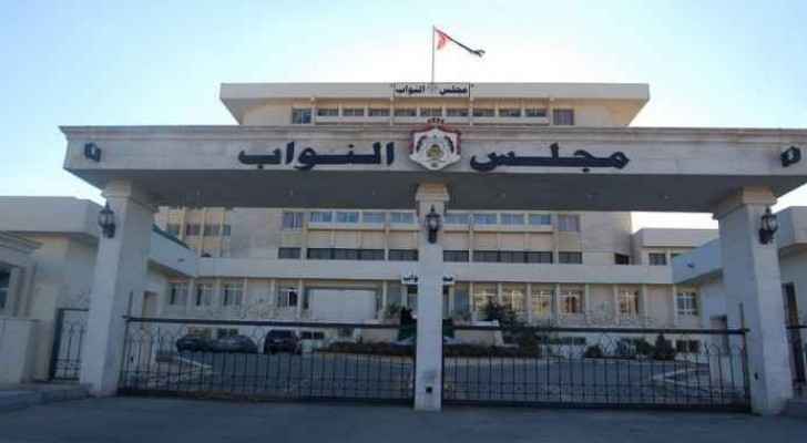 Jordanian Lower House of Representatives (Archive)