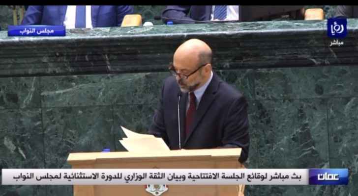 Prime Minister, Omar Razzaz, delivering his speech in front of members of the Parliament. 
