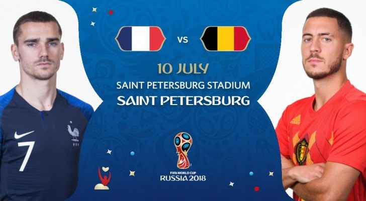 French Team Vs. Belgian Red Devils, Tuesday, July 10, 2018 (FIFA)