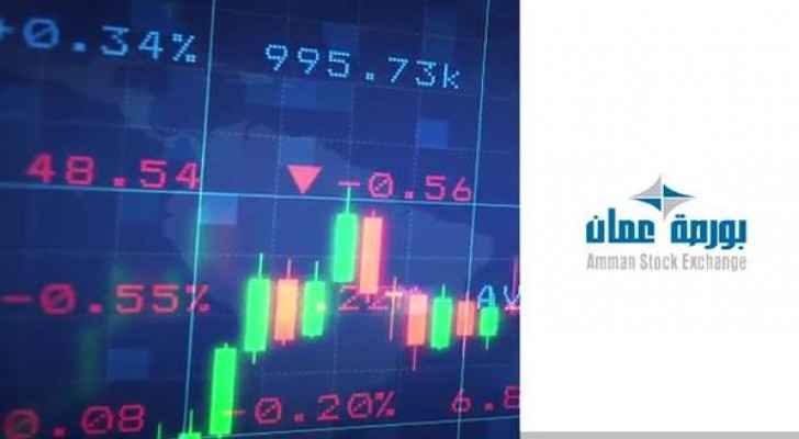 Amman Stock Exchange is a stock exchange private institution in Jordan. (Facebook)
