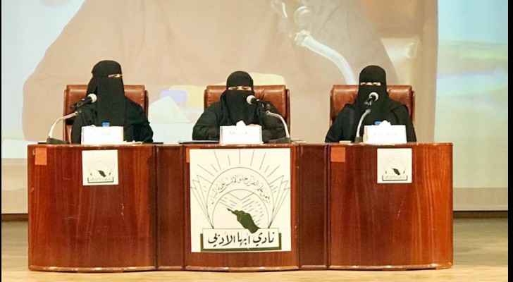 A first in Saudi Arabia: Women hold lecture in front of audience of men