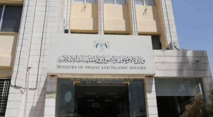 Awqaf Ministry issues raise for Mosque Imams