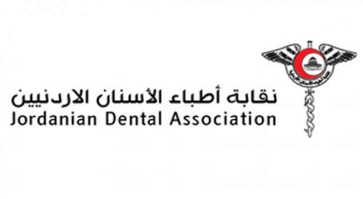 Jordanian dentists to attend Scientific Conference in Damascus
