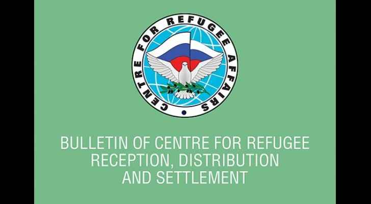 Center of Refugee Reception, Distribution and Settlement.