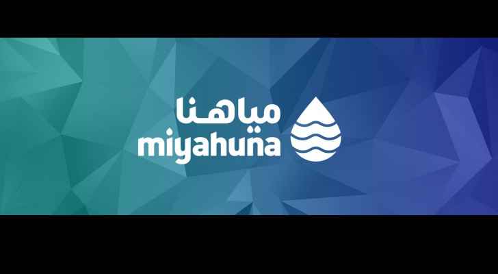 Miyahuna delays pumping to Thursday's areas