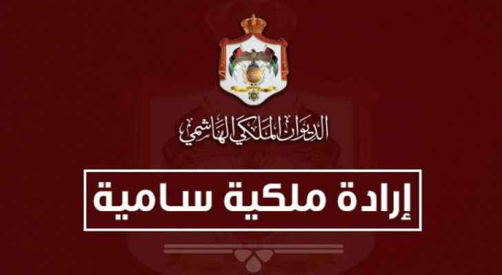 Royal Decree appoints KAFD new board of trustees