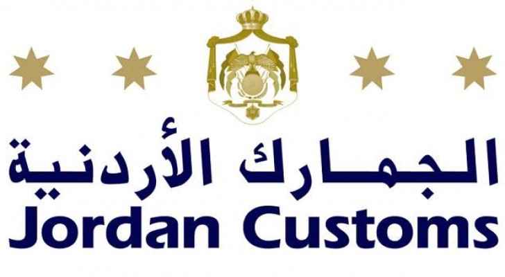 Jordan Customs urge duty payers to benefit from Cabinet’s decision