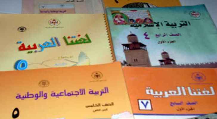 Education Ministry wastes JD 54 million in printing 'cancelled' curricula