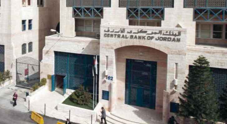 Central Bank allows to reschedule individuals loans to 10 years