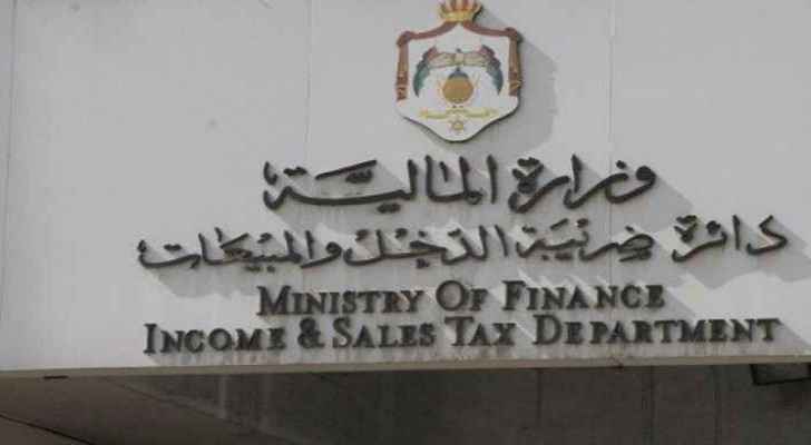 Tax Department calls taxpayers exempt from fines  to pay in installments