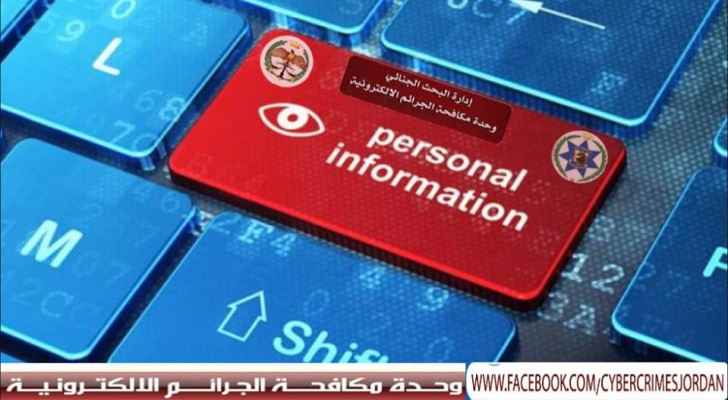 Cyber Crimes Unit warns citizens of sharing personal information, photos on social media