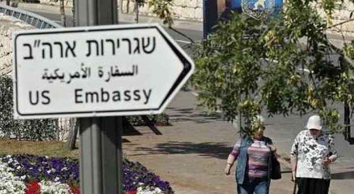 US to merge Jerusalem consulate with embassy on Monday