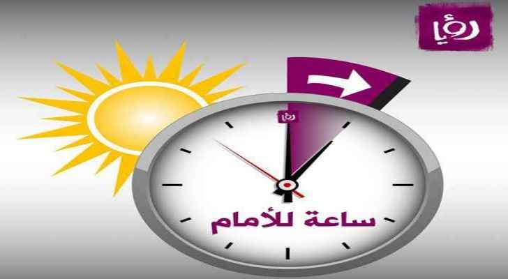 Get ready to switch to daylight saving time