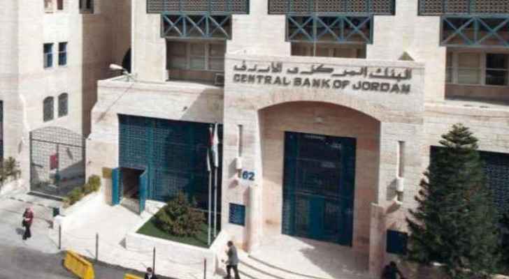 Central Bank of Jordan: Citizens can get banknotes replaced without paying fees