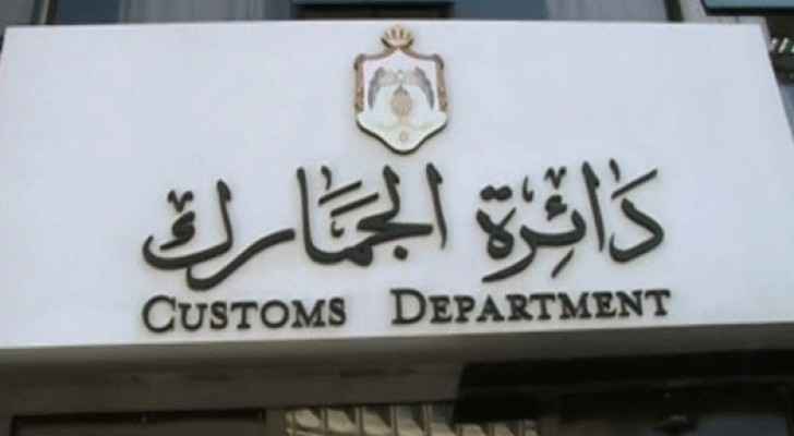 Jordan Customs calls on Syrian vehicles' owners to take advantage of exemption decision