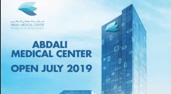 Jordan’s new hospital is set to bring the highest standard of  patient experience