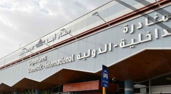 26 injured in terrorist attack targeted Saudi airport