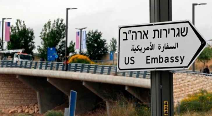 Israel's national plan to relocate foreign embassies to Jerusalem